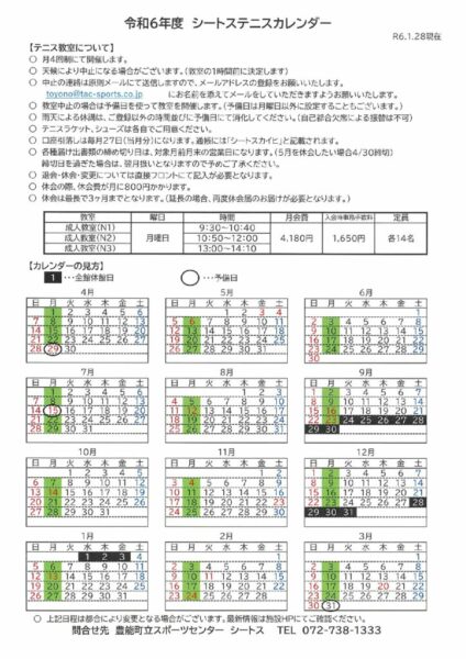 20240128133831のサムネイル