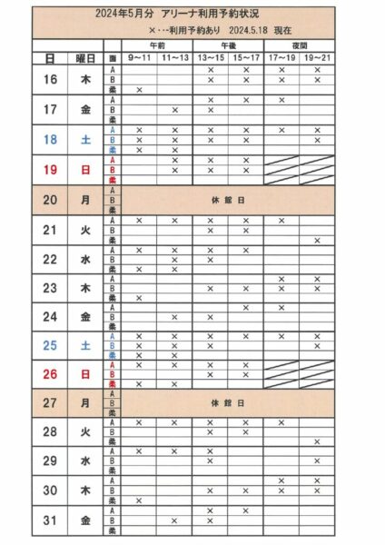 20240518113707のサムネイル