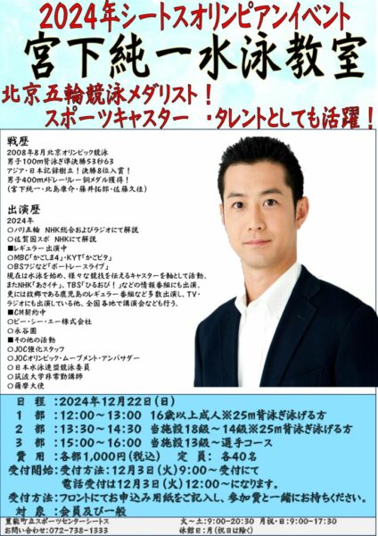 POPのサムネイル