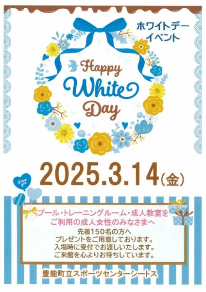 20250301160847のサムネイル