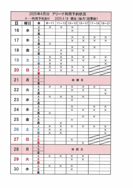 20250419122153のサムネイル