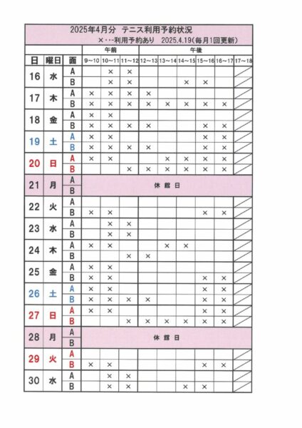 20250506115609のサムネイル