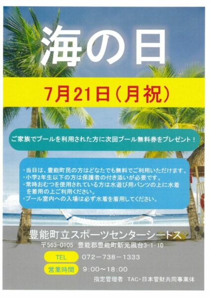 20250712122103のサムネイル