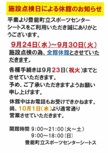 20250827184429のサムネイル