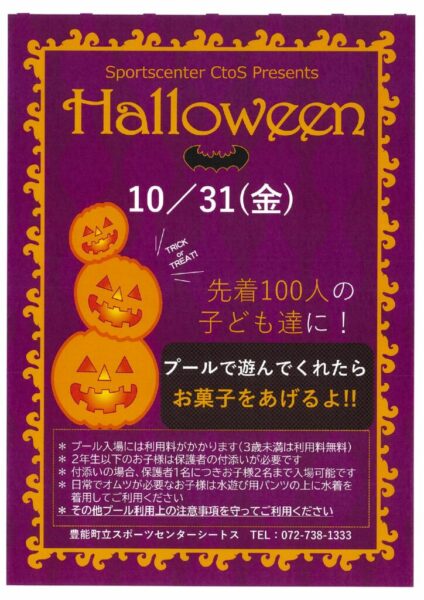 20251016192345のサムネイル