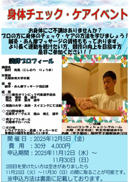 POP表のサムネイル