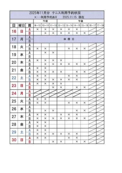 20251115123711のサムネイル