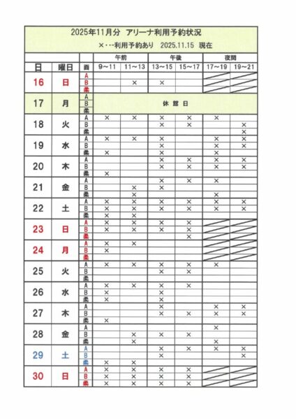 20251115123802のサムネイル