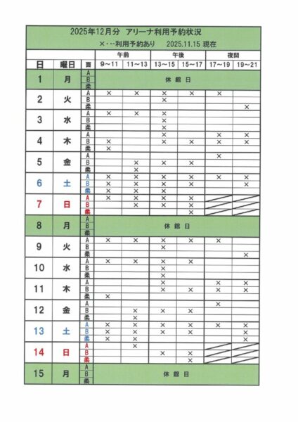 20251115123819のサムネイル