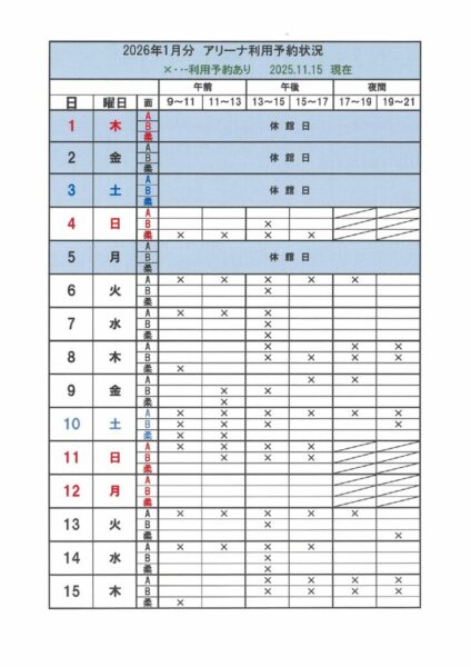 20251115123832のサムネイル