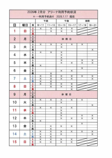 20260117122252のサムネイル