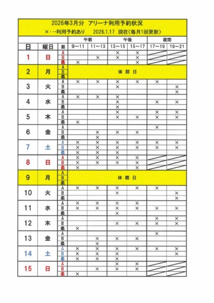 20260117122523のサムネイル