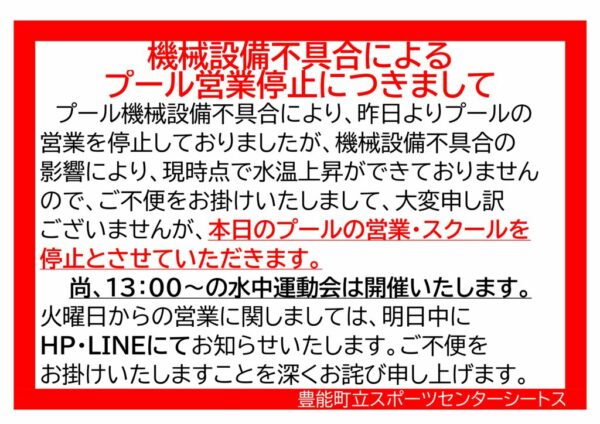 松永　ペーパータオルPOPのサムネイル