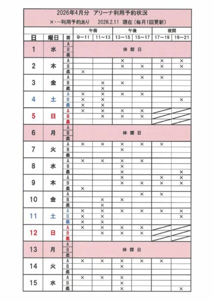 20260211184552のサムネイル