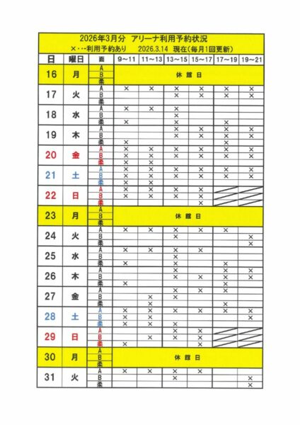 20260314123531のサムネイル