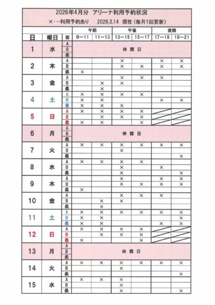 20260314123546のサムネイル