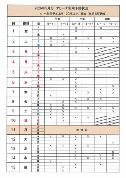 20260314123600のサムネイル