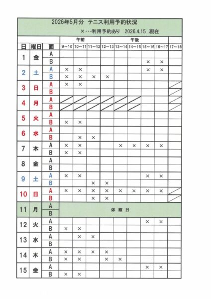 20260415192954のサムネイル