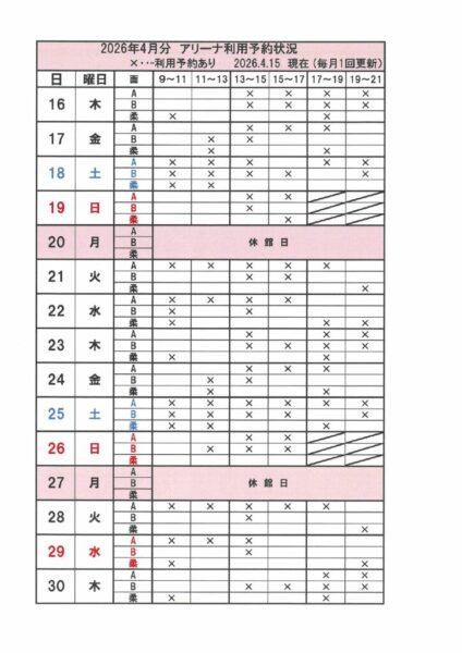 20260415193008のサムネイル