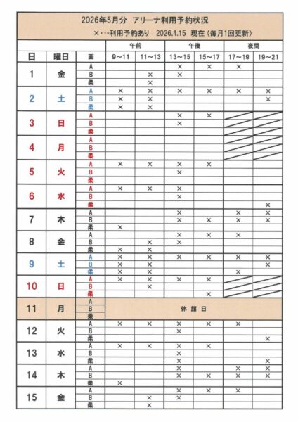 20260415193021のサムネイル