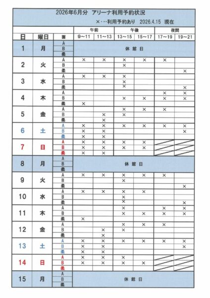 20260415193033のサムネイル