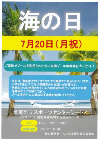 20260704120310のサムネイル