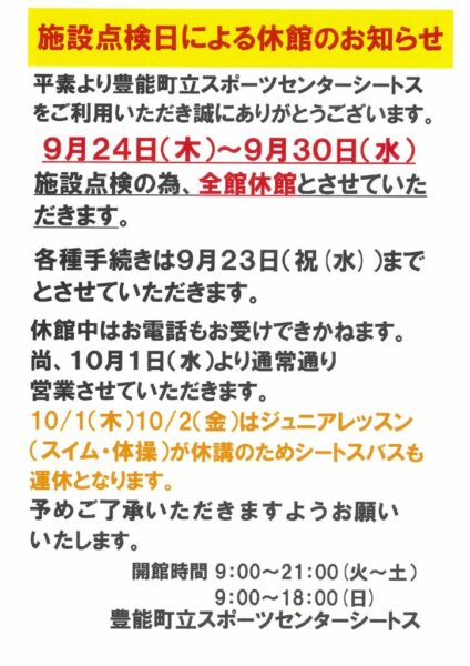 20260830152934のサムネイル