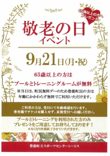 20260830152951のサムネイル
