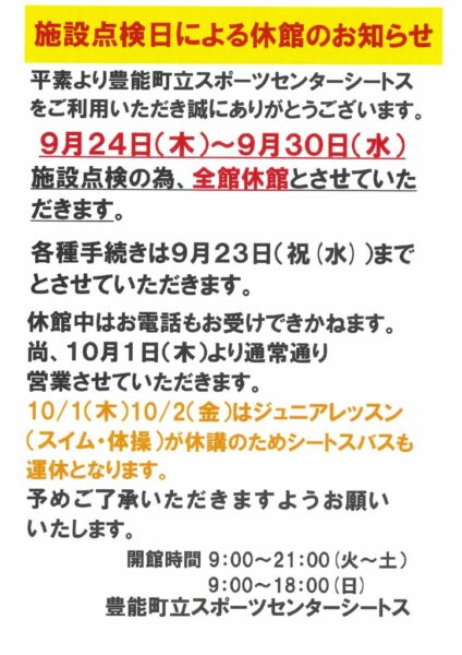 20260913074107のサムネイル